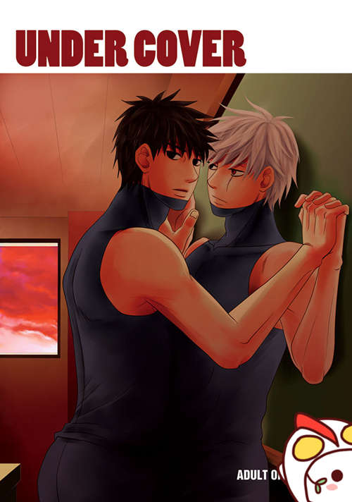 [BL] [发布漫画] 《Under Cover(博人传)》[アツロー][日文][全一话]-基腐天堂