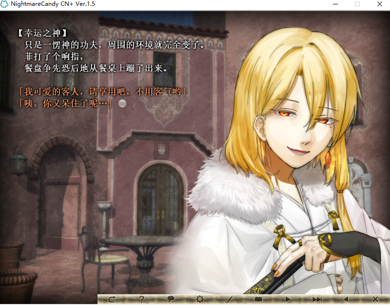 图片[4]-[Era NightmareCandy][pc][女性向][逆调角][3P][百度云]-基腐天堂