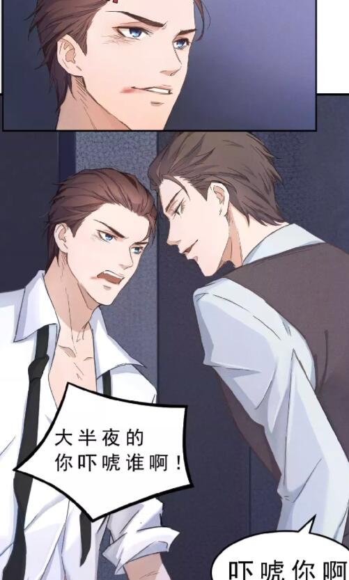 图片[2]-[BL] [发布漫画] 《秋以为期》[豆沙粽子][百度云][1-45话]-基腐天堂