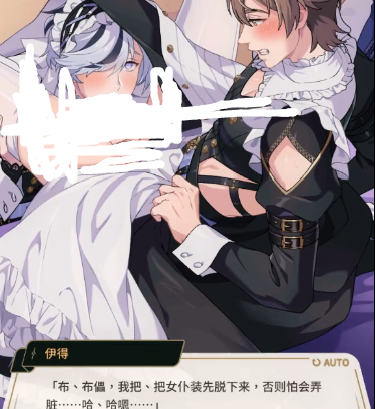 [新世界狂欢][镀金上流][副团布儡密话25][百度云-基腐天堂