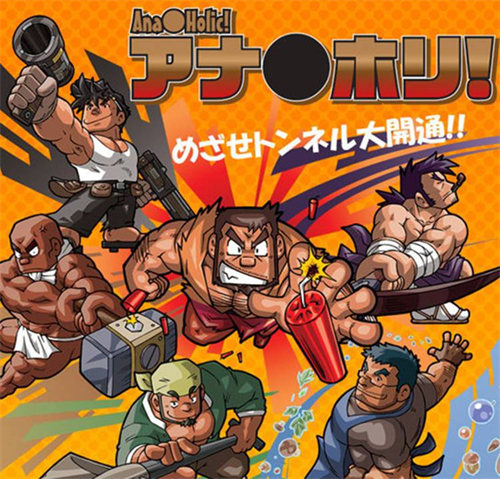 [UGCP Ana Holic!(アナ●ホリ!)][rpg][全资料][日文][百度云下载]-基腐天堂