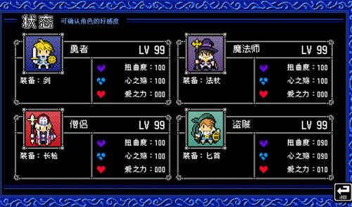 图片[2]-[点点男友We’re 8bit Lovers][pc游戏][汉化][1-3][bg][百度云]-基腐天堂