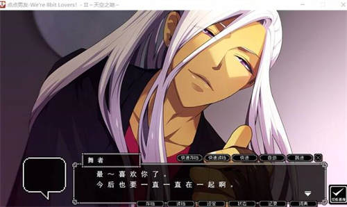 图片[4]-[点点男友We’re 8bit Lovers][pc游戏][汉化][1-3][bg][百度云]-基腐天堂