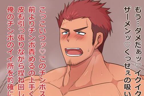 [筋ro漫画] [发布漫画] 《初期装備の冒険者》[カイ（kai）][百度云][全一话]-基腐天堂