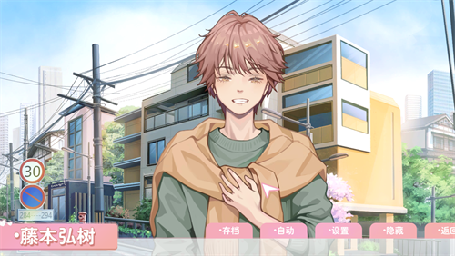 [Romance/恋爱关系][pc游戏][乙女向不CJ][本体+DLC夏祭花火][中文][百度云]-基腐天堂