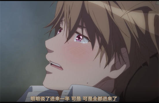 图片[4]-[爱情是可以分割的吗][日语中字][bl][全一话][百度云]-基腐天堂