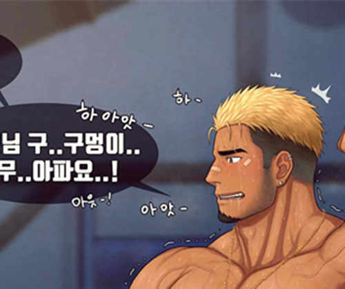 [筋ro漫画] [发布漫画] 《私をいじめたチンピラを催目民で復讐》[TOTO][百度云][全一话]-基腐天堂