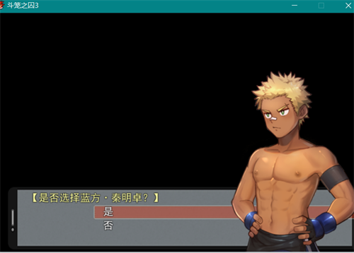 [斗笼之囚3][正式版][pc游戏][国产][百度云]-基腐天堂