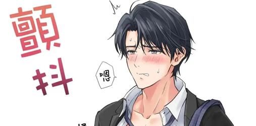 [BL] [发布漫画] 《つゆだくリーマン悶絶Heaven》[小夜時雨 (MIZUKI)][百度云][全一话]-基腐天堂