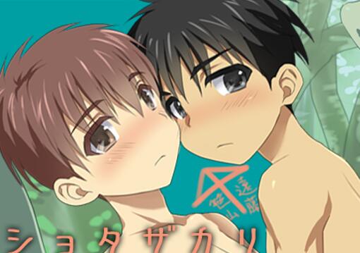[正大漫画] [发布漫画] 《A boy and boy》[路子游][网盘下载][全一册]-基腐天堂