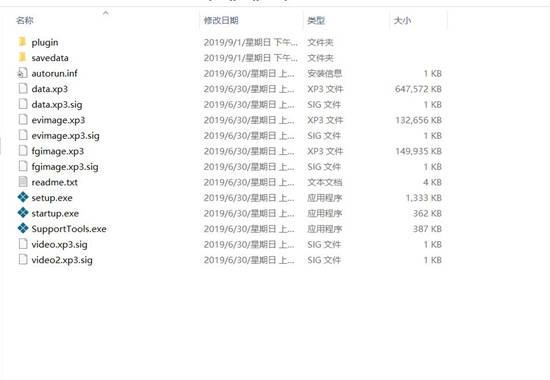 图片[4]-[大正莫比烏斯線FD~帝都備忘錄~][PC游戏][完整版][日文]-基腐天堂