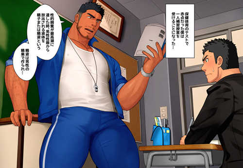 图片[2]-[筋ro漫画] [发布漫画] 《0教育(実技)》[sakuramaru][百度云][全两话]健壮体育教师的保健课-基腐天堂
