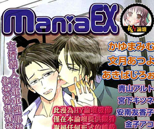 [BL] [发布漫画] 《SLR特集》[多作者][中文][百度云]-基腐天堂