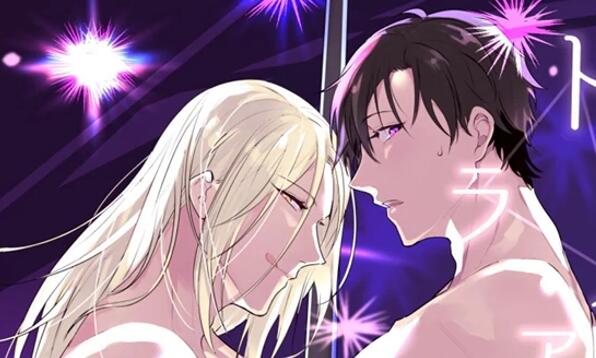 [BL] [发布漫画] 《トライアングルハプニング》[中川リィナ][网盘下载][全一话]苍马×四谷-基腐天堂