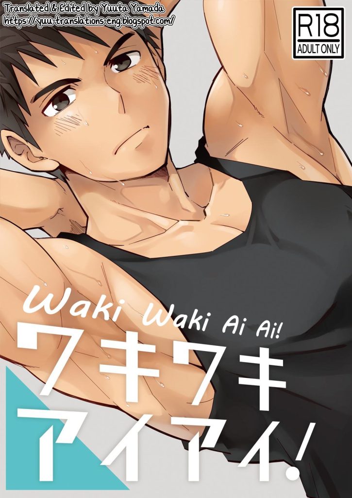 图片[2]-[BL] [发布漫画] 《催app多部合集》[Ebitendon][百度云][中文]-基腐天堂