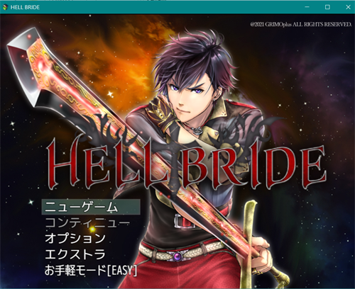 [Hell Bride_ver2.1.0][战败修如][pc游戏][bl][百度云]-基腐天堂