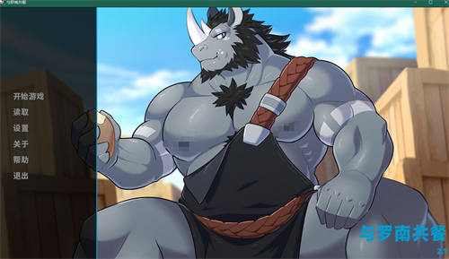 图片[2]-[与罗南共餐 2.1][汉化][pc/bl][百度云]-基腐天堂