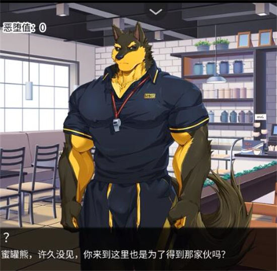 [兽人大学:重生之后 ver2.0/Furry University:Rebirth][手机安卓版/apk][bl][中文][百度云-基腐天堂