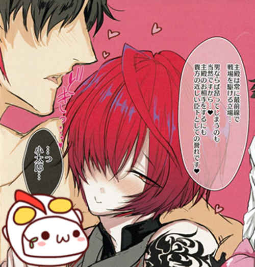 图片[2]-[伪娘漫画] [发布漫画] 《小太郎君とアストルフォ君とイチャラブスケベする本-基腐天堂