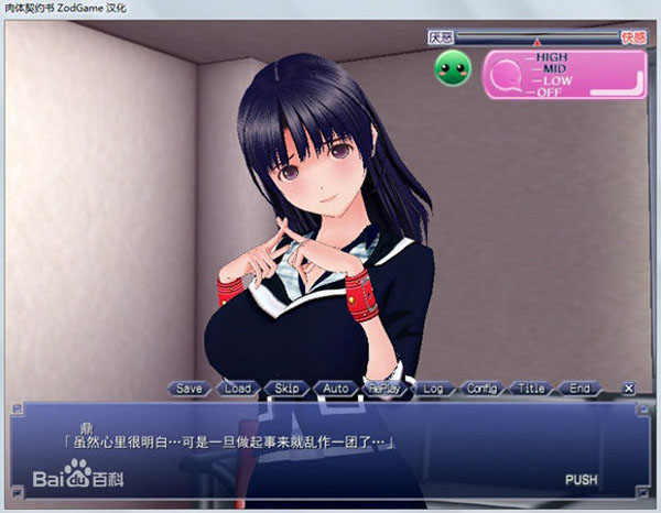 [r体契約書][三位妹子的奇妙求职记][PC游戏][BG][百度云]-基腐天堂