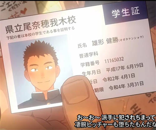 [惩罚球童][司马][高清/bl][日语日字][百度云]-基腐天堂