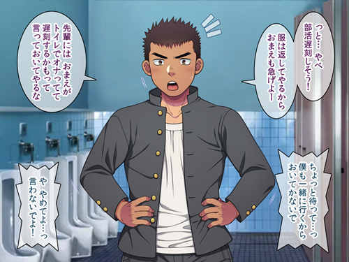 图片[2]-[筋ro漫画] [发布漫画] 《时间を停止していじめっこに悪戯して仕返ししちゃおう！》[lunatique 二瀬ひかる][完结]-基腐天堂