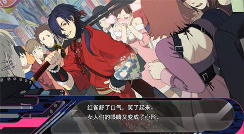 [DRAMAticalMurder~戏剧性谋杀][DMMd][pc][汉化][游戏下载]-基腐天堂