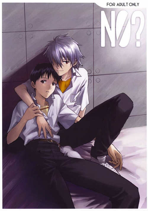 [BL] [发布漫画] 《NO？》[曲小路リリー][百度云][全一话]-基腐天堂