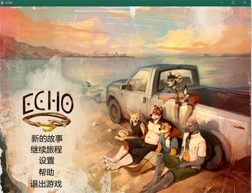 图片[2]-[Echo/回响][pc/bl][中文][furry][百度云]-基腐天堂