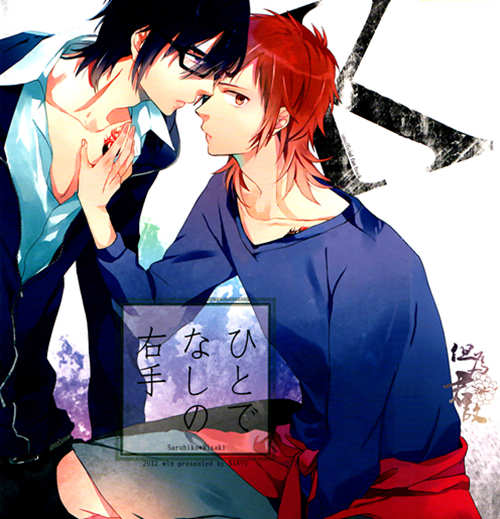 [多本合击] [发布漫画] 《伏八/猿美本子收集》[多作者][百度云][完结]-基腐天堂