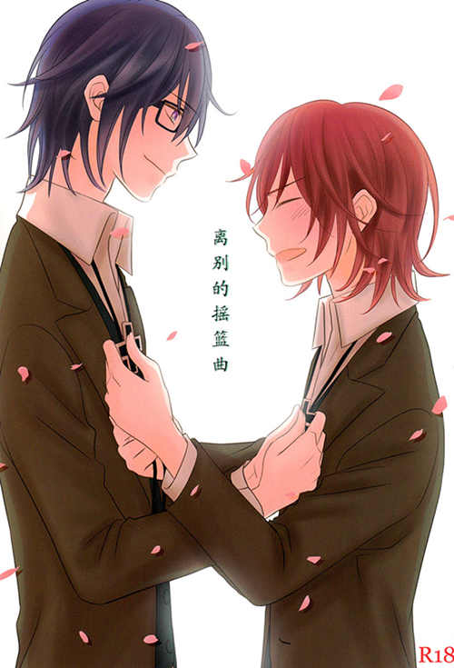 图片[3]-[多本合击] [发布漫画] 《伏八/猿美本子收集》[多作者][百度云][完结]-基腐天堂