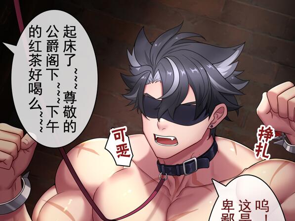[筋ro漫画] [发布漫画] 《莱欧 看门犬》[冥河残月][全彩步104p][百度云]-基腐天堂