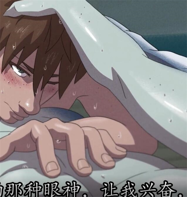 [落难船长与腹黑人鱼 2][中字][BL动画][百度云-基腐天堂