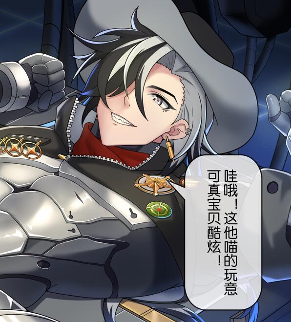 [筋ro漫画] [发布漫画] 《波提欧的检修》[冥河残月][全彩汉化步][百度云]-基腐天堂