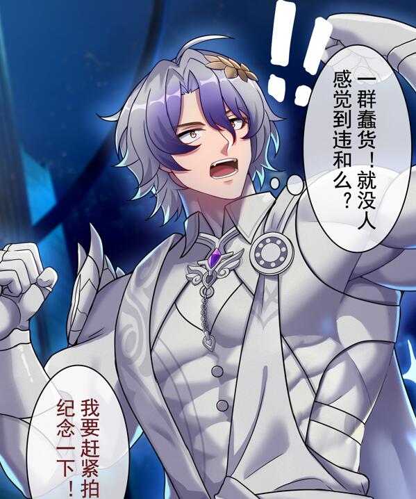 [筋ro漫画] [发布漫画] 《真理医生的雕像》[冥河残月][全彩布病100p][百度云]-基腐天堂