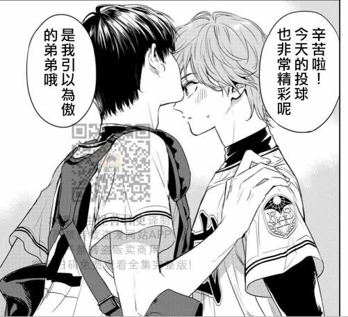 图片[2]-[正大漫画] [发布漫画] 《六月の七星》[カスカベアキラ][中文][百度-基腐天堂