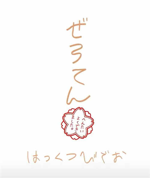 [ぜろてん_はっくつびでお/孕夫][司马][高清/无字][百度云]-基腐天堂