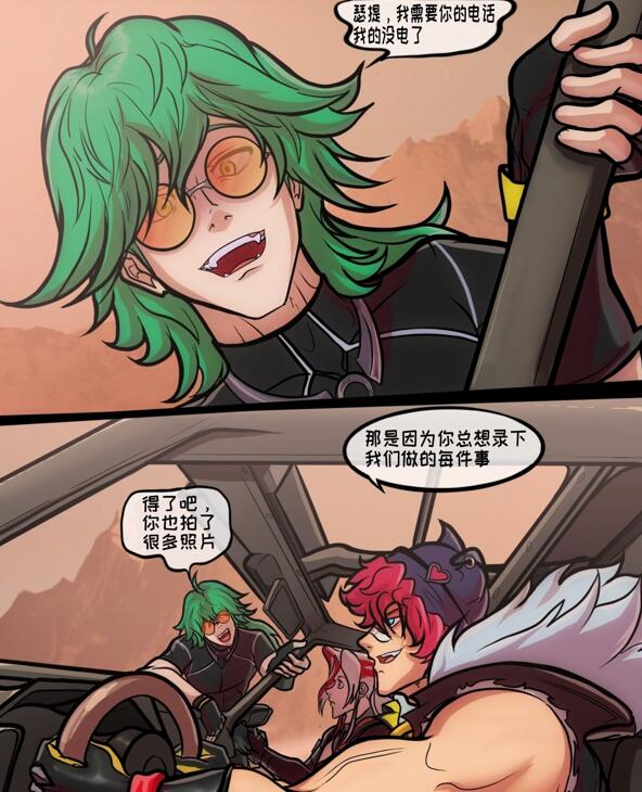[筋ro漫画] [发布漫画] 《瑟提的第一次狂欢（瑟提的第一次狂欢）》[Bidbrock][全彩汉化布病][百度云]-基腐天堂