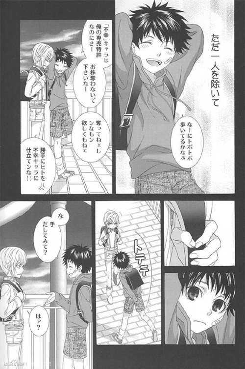 图片[2]-[BL] [发布漫画] 《きぃの右手》[未知][百度云][全一卷-基腐天堂