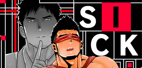 [筋ro漫画] [发布漫画] 《sock SICK》[Yamome][日文][全一话]-基腐天堂