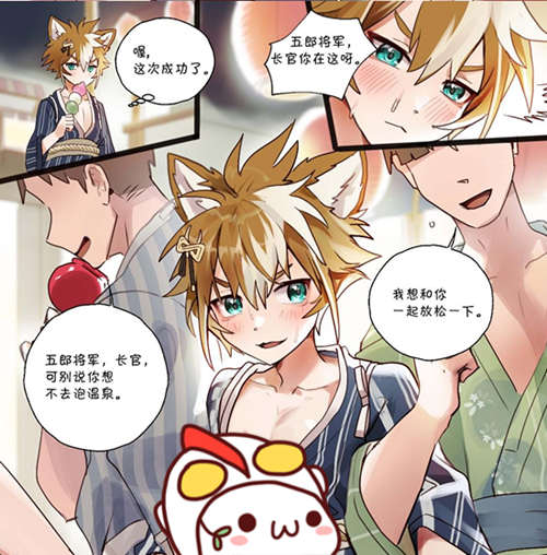 图片[2]-[正大漫画] [发布漫画] 《可爱狗狗五郎和荒泷一斗》[未知][百度云][全一卷]-基腐天堂