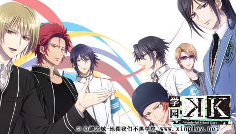 [学园K -Wonderful School Days][PSP汉化][乙女][百度云]-基腐天堂