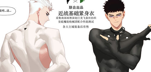 [筋ro漫画] [发布漫画] 《月王龙宙值班室》[LYMSS][全一话][网盘下载]-基腐天堂