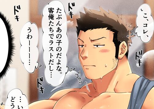 [筋ro漫画] [发布漫画] 《続・見え見栄》[てぺん][百度云][全一册]-基腐天堂