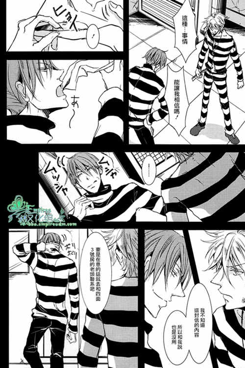 图片[2]-[BL] [发布漫画] 《if》[Ashburn/ときこ][百度云][全一卷]-基腐天堂