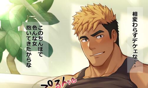 图片[2]-[CG/图册] [发布漫画] 《Fanbox 45-76》[Zifu][百度云][523p]-基腐天堂