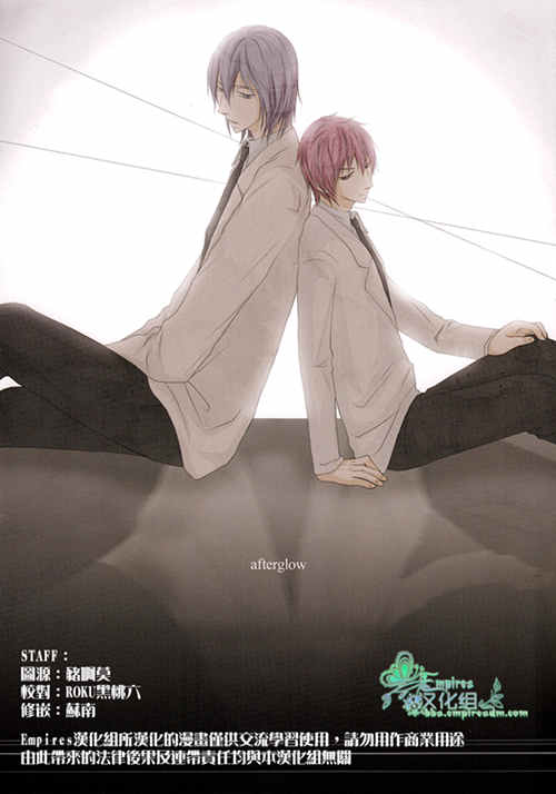 [BL] [发布漫画] 《afterglow》[VIP☆Typhooon!!/エルザ][百度云][全一话]黑子的篮球-基腐天堂