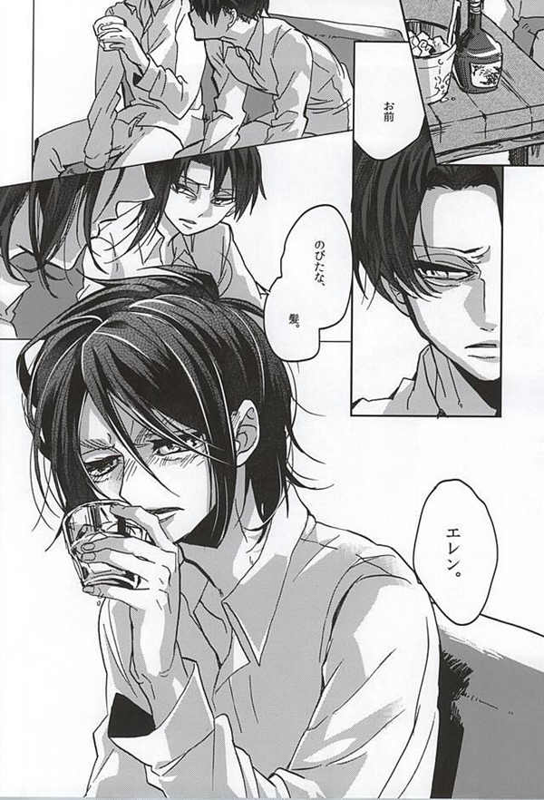 图片[2]-[BL] [发布漫画] [元ネタ][君、皓々たる月光を湛えて][日文][完结]【百度云】-基腐天堂
