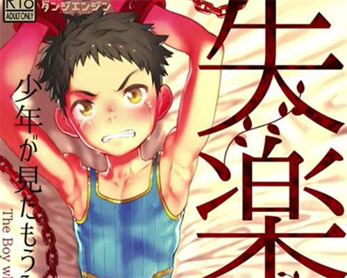 图片[2]-[失乐园2 ][司马][百度云]-基腐天堂