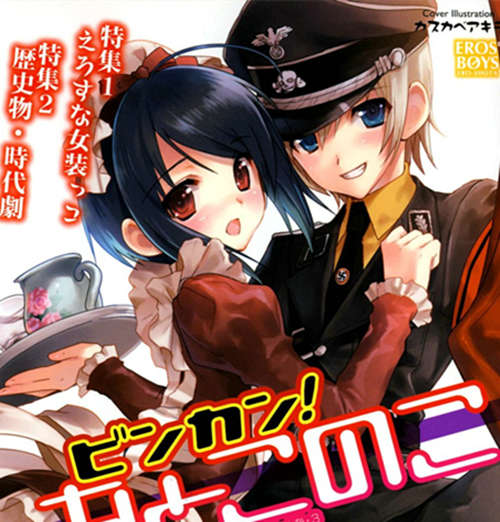 [多本合击] [发布漫画] 《えろ☆しょた Vol.1-23》[多作者][百度云][全收录][女装少年]-基腐天堂
